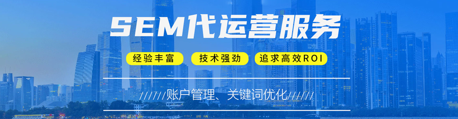 绵阳渠道开户返点