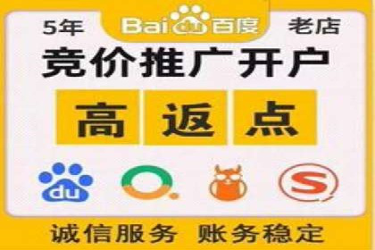 SEM外包助力企业多渠道营销案例